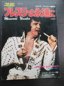 Libro de fotos conmemorativo Forever Presley Elvis Presley de colección - Imagen 1 de 3