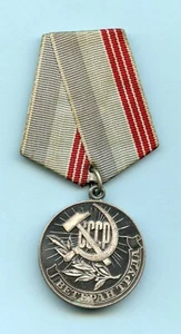 Russian Labour Veterans Medal - Picture 1 of 2