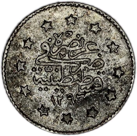 TURKEY coin Kurush 1904 AD - 1293/29 AH, sultan Abdul Hamid II Cover