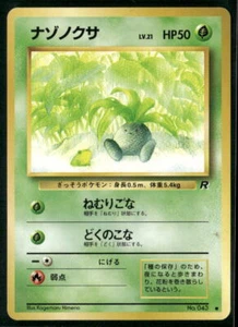 Pokemon Japanese Team Rocket #43 Oddish Common, Near Mint or Better - Picture 1 of 2