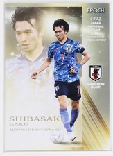 GAKU SHIBASAKI (No.15) - 2022 Professional Soccer Trading Card