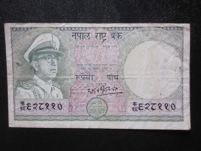 BILLETE NEPAL 5 RUPIAS 1972 P-17 BILLETE DEL BANCO CENTRAL NEPAL Foto 1 de 2
