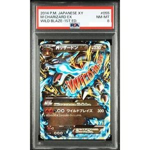 PSA 8 M Charizard Ex 089/080 XY Wild Blaze 1st Ed Pokemon Card Japanese 2014 - Picture 1 of 2