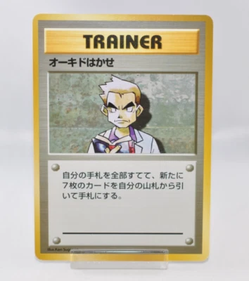 Pokemon card Professor Oak No Rarity Symbol Old Back Base Set 1996 Japanese LP - Image 1 of 4