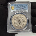 1791 NG M GUATEMALA 8 REALES PCGS XF DETAIL CHOPMARKS 1791 NG M GUATEMALA 8 REALES PCGS XF DETAIL CHOPMARKS