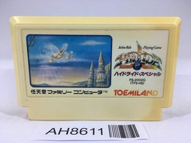 AH8611 Hydlide Special NES Famicom Japan