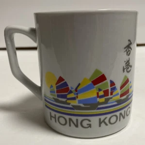Hong Kong Startram HK Limited White w/ Multi-color Sailboats Coffee Tea Mug Cup - Picture 1 of 8