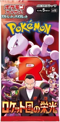 Pokemon Cards - Expansion Pack The Glory of Team Rocket sv10 1 Pack Japanese - Image 1 of 4