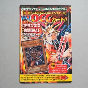 Yu-Gi-Oh Amazoness Chain Master WJ-02 Ultra Mai Unopened Sealed Japanese M26 - Picture 1 of 3