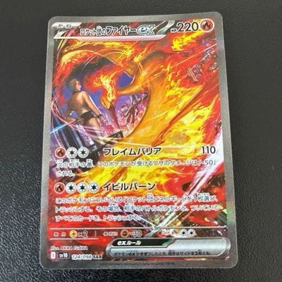 Team Rocket's Moltres ex SAR 124/098 sv10 The Glory of Team Rocket Pokemon #N402 - Image 1 of 4