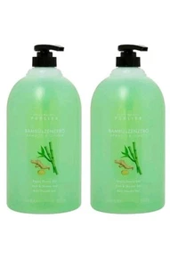 Gel de baño y ducha Perlier bambú y jengibre 1L 33,8 oz paquete de 2-NUEVO - Imagen 1 de 6