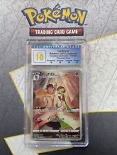 Gardevoir EX 111/114, XY - Steam Siege, Full Art, Pokemon CGC 9 Mint PSA  BGS