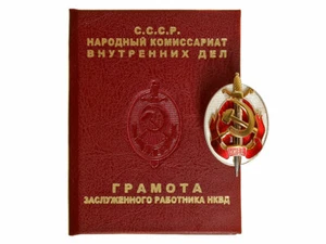"Insignia soviética ""Trabajador honorable", 3er NKVD KGB insignia de premio con documentos, URSS 1940 - Imagen 1 de 10