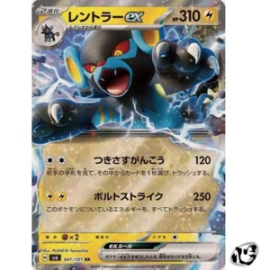 Luxray ex RR 041/101 SV6 Mask of Change Pokemon Card Game Japanese - Picture 1 of 6