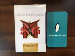 Michael Schenker Group - Be Aware Of Scorpion CASSETTE TAPE KOREA EDITION SEALED - Picture 1 of 3