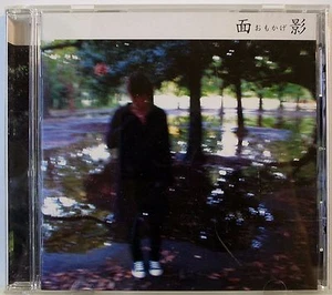 CD / MAYUMI KOJIMA / OMOKAGE / J-POP / PONY CANYON STEREO JAPAN PROMO - Picture 1 of 3