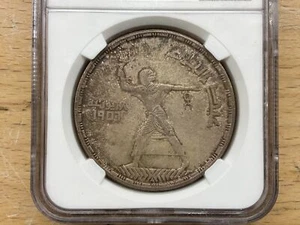AH1375 1956 Egipto NGC MS 64 S50PIA - Evacuación de los británicos - Imagen 1 de 3