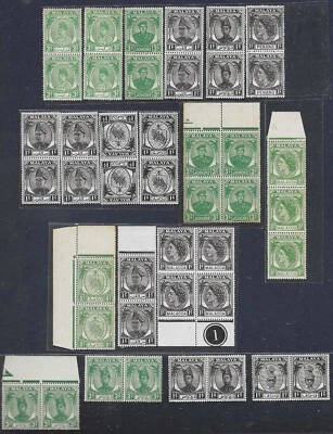 Malasia 1940-50 Grupo de Sultán Serie Definitiva Tonificación Goma Como Nueva. Foto 1 de 2