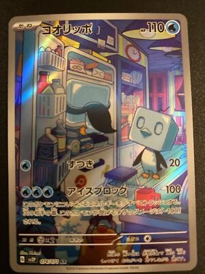 US Seller Pokemon Card Eiscue AR 074/071 sv2P Clay Burst & Snow Hazard NM - Image 1 of 2