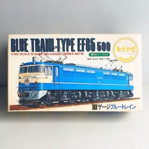 VTG Fujimi 1:150 Blue Train Type EF65 500 Kit #10 ASAKAZE w/show-case - Picture 1 of 12