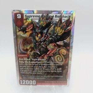 Kaijudo 1X SUPREME DRAGON BOLSHACK Super Rare S7/S10 13GAU - Quest Gauntlet 2014 - Picture 1 of 2