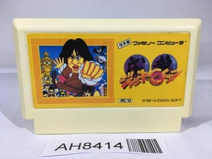 AH8414 Jackie Chan NES Famicom Japan - Bild 1 von 4