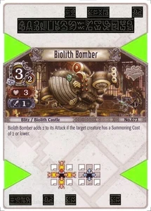 Biolith Bomber - Set 1 - The Eye of Judgment TCG - Picture 1 of 6