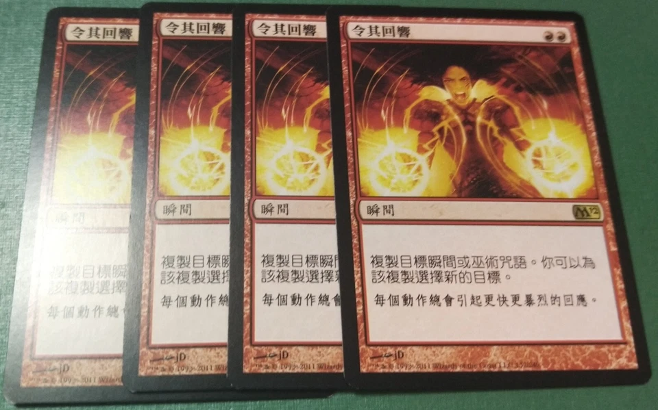 1x Reverberate MTG M12 #152 Magic 2012 Taiwan Traditional-C NM/Unplay R card - Image 1 of 1