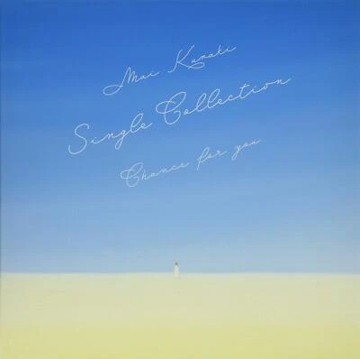 CD Mai Kuraki Single Collection ~Chance for you~ (Rainbow Edition)... Japan - Image 1 of 2