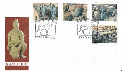 RARE 1983 CHINA FDC T88 TERRA-COTTA WARRIORS AND HORSES - Image 1 of 2