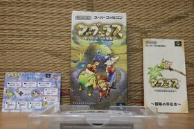 Marvelous Complete Set! Nintendo Super Famicom SFC Very Good+ Condition!