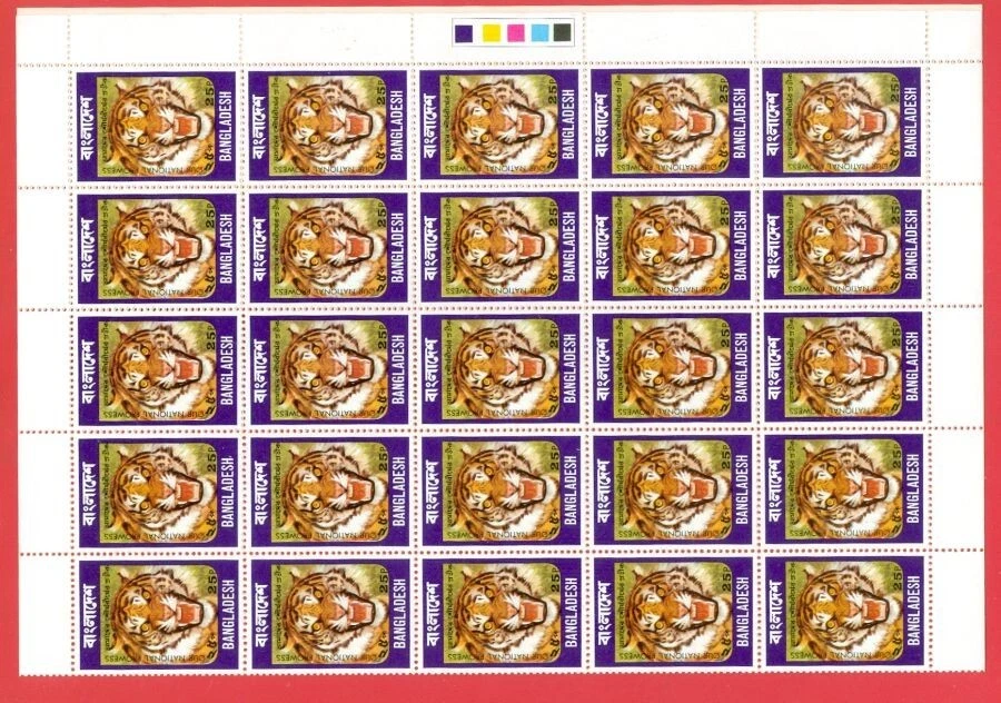 Bangladesh 25p Save The TIGER Hoja Completa de 50 MNH Lote #a7431 Foto 1 de 1