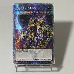 Custom|Black Luster Soldier|Secret|JP|DIY Fan-made - Picture 1 of 1