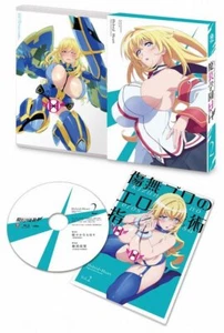 Masou Gakuen Hxh Hybrid X Heart Magias Academy Ataraxia Vol.2 Blu-Ray KAXA-7402 - Bild 1 von 1