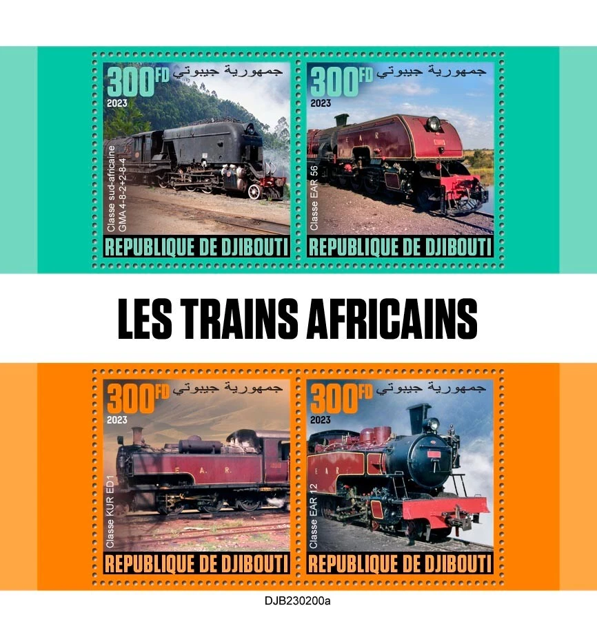 Estampillas de trenes africanos MNH 2023 Djibouti M/S Foto 1 de 1