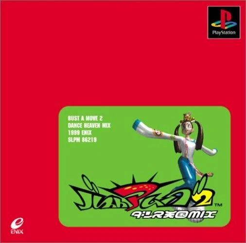 Enix Bust a Groove 2 SLPM86219 - Image 1 of 2