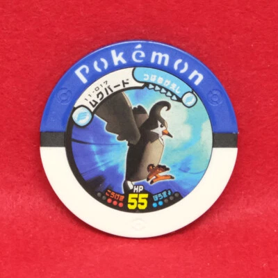 Staravia Pokemon Battrio Coin 11-017 2009 Vintage Rare Nintendo Japanese F/S - Image 1 of 4