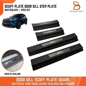 MATTEBLACK DOOR SILL SCUFF PLATE STAINLESS FOR TOYOTA YARIS CROSS AC200 2023-24 - Picture 1 of 8
