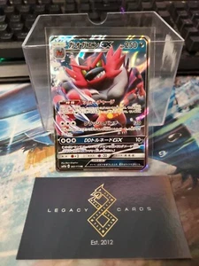 (JP) Incineroar GX 082/173 RR - sm12a Tag Team All Stars - JCC Pokémon (casi nuevo) - Imagen 1 de 1