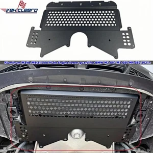 Aluminum Matte Metal Skid Plate For BMW M2 G87 M3 G80 M4 G82 2021+ - Picture 1 of 7