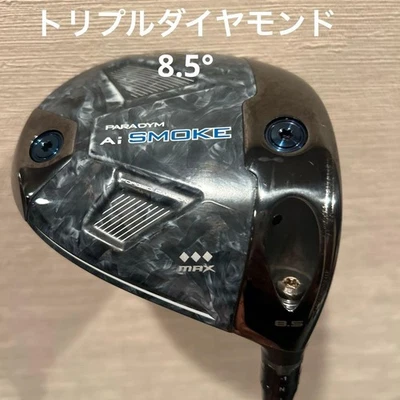 Paradym Ai Smoke MAX Triple Diamond Driver 8.5° Rare High Launch For Hard Hitter - Image 1 of 4