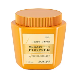 Amino Acid Essence Luxury Nourishing Hair Protein Cream Moisturizing Repair - Picture 1 of 12