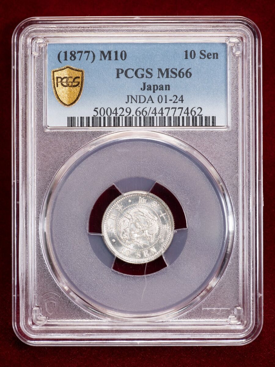 1877 Year Japanese Coins for sale | eBay 1877 Year Japanese Coins for sale | eBay