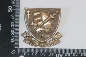 INSIGNIA BOINA COPIA NUMERADA COMMANDO KIEFFER FRANCÉS NO 4 GRATIS SEGUNDA GUERRA MUNDIAL - Imagen 1 de 2