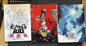 BONES Yoshimichi Kameda Mob Psycho 100 Key Frame Art Work Book Set 1-3 - Picture 1 of 3