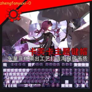 108Keys Honkai: Star Rail Kafka PBT Transparent Keycaps for Cherry MX Keyboard - Picture 1 of 6