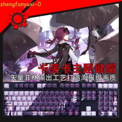 108Keys Honkai: Star Rail Kafka PBT Transparent Keycaps for Cherry MX Keyboard - Image 1 of 4