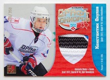 2012-13 KHL Draft Jersey Card #DRJ-015 Konstantin Okulov 290/350