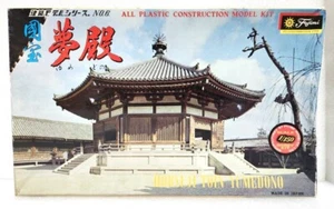 1966 Fujimi Horyuji Toin Yumedono 1/150 Scale Model Kit Factory Sealed in Box - Picture 1 of 6