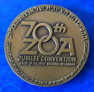 Israel State Medal "Zionist Organization of America" 1967 Bronze 59mm Coin UNC - Picture 1 of 2